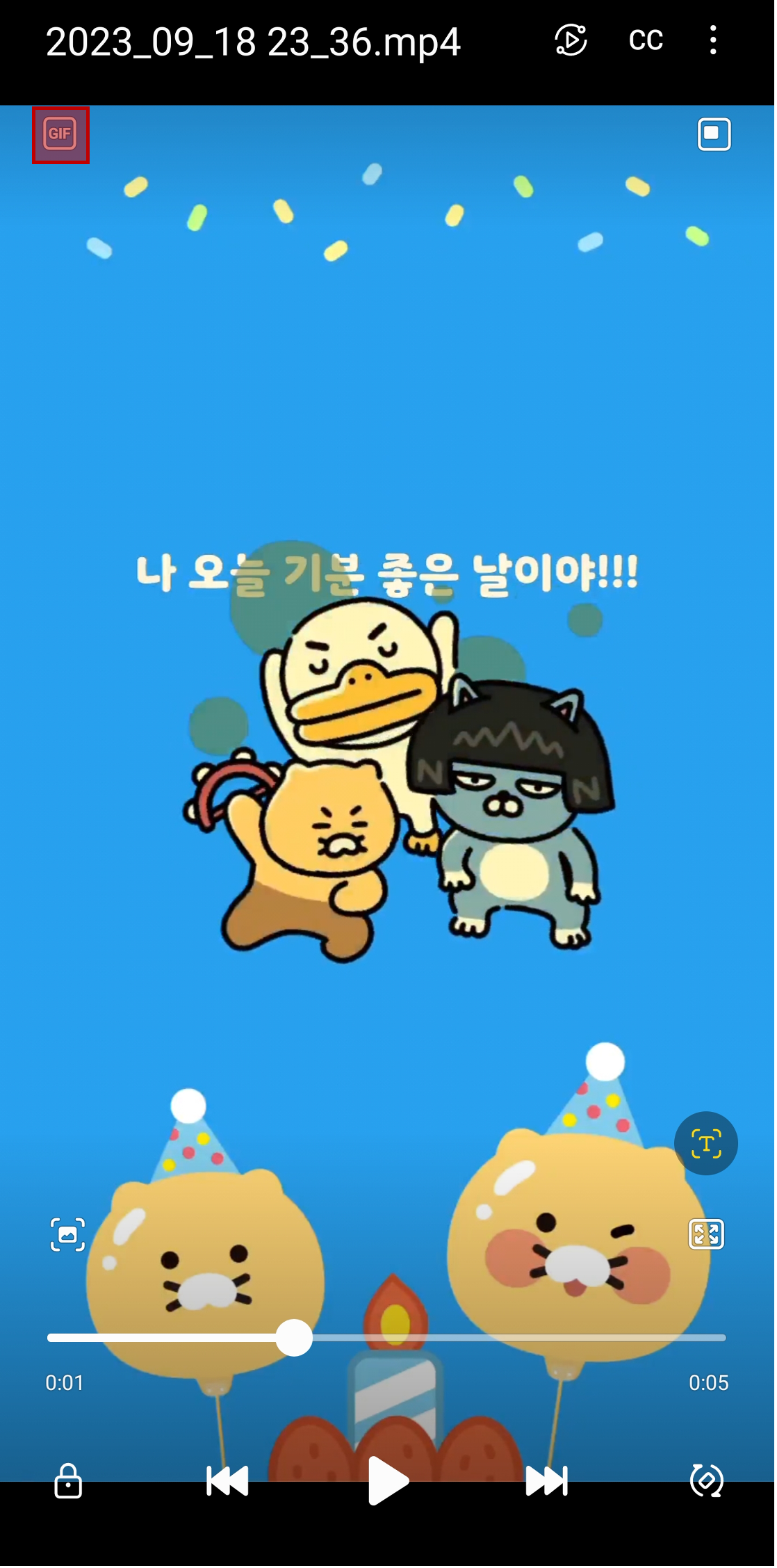 GIF 만들기 아이콘 선택