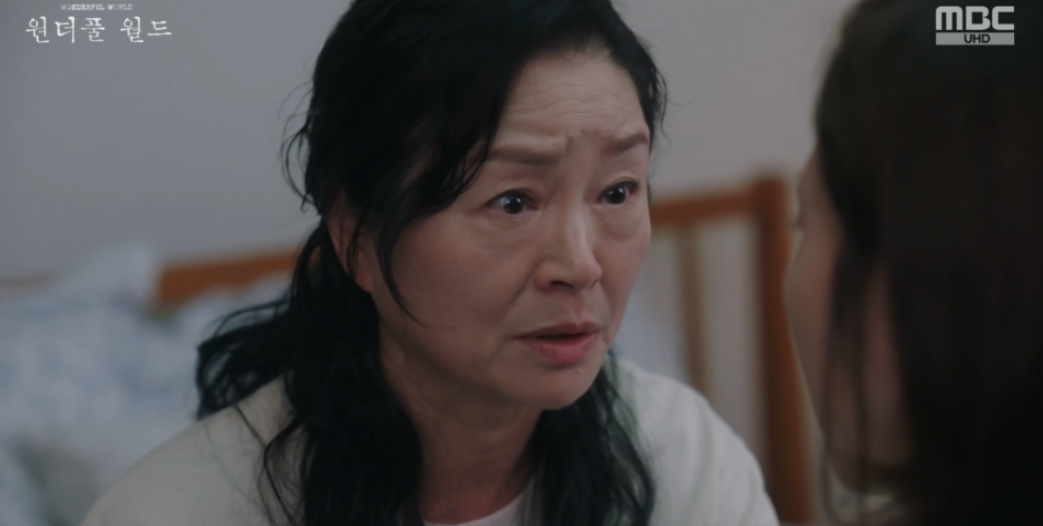 원더풀월드 3회