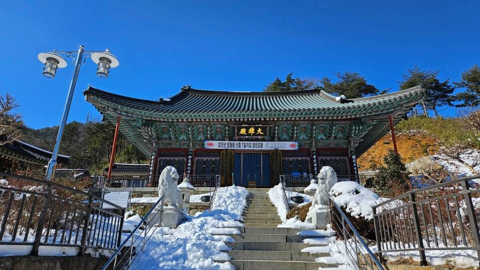 강릉 등명낙가사 : 동해 바다를 품은 천년 고찰 바다와 불교 신앙이 만나는 천년 사찰