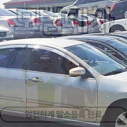 서울노원구폐차장