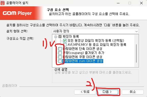 곰플레이어
