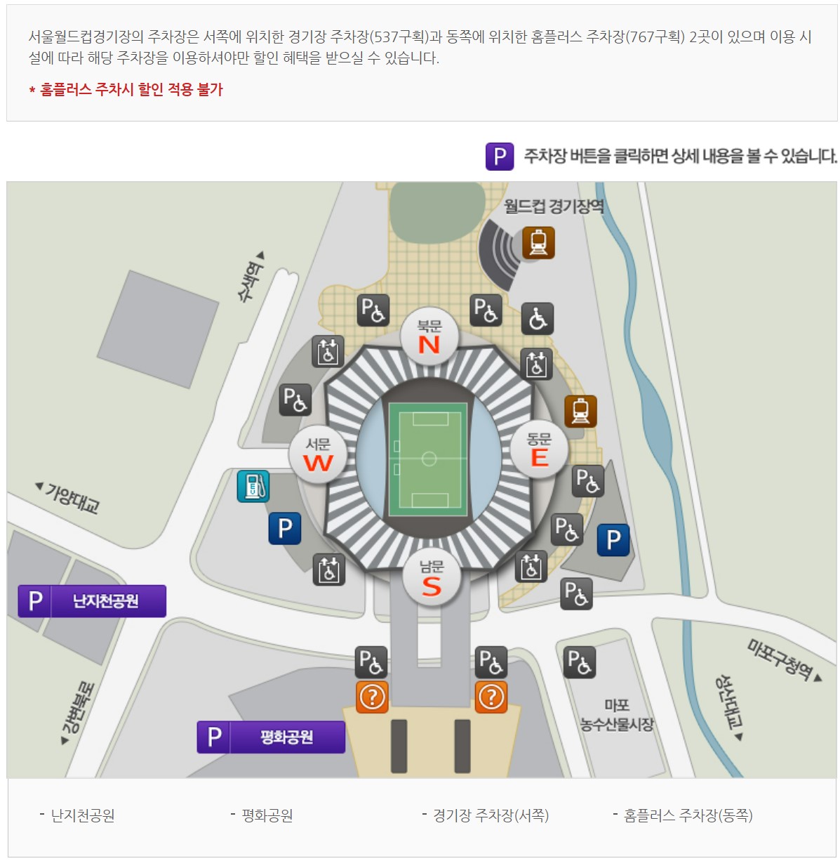 토트넘 뮌헨 티케팅 예매 쿠팡플레이 티켓 가격