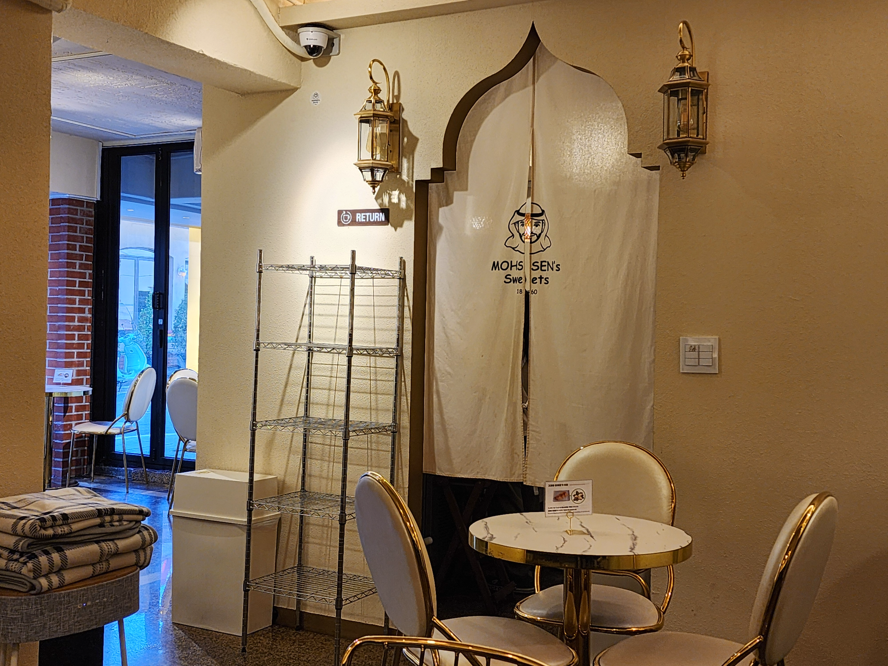 모센즈스위트_대학로