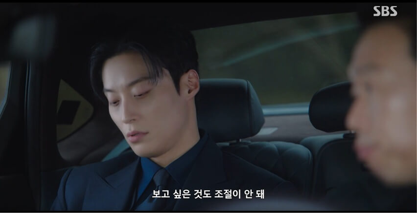 SBS 멋진 신세계 공식 홈페이지 자료 83
