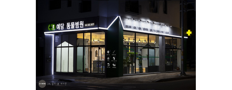 논산시 동물병원