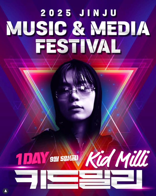 진주 M2 페스티벌