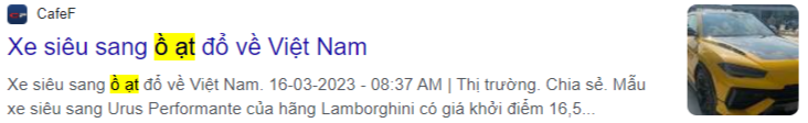 우르르 관련 기사 캡쳐 2