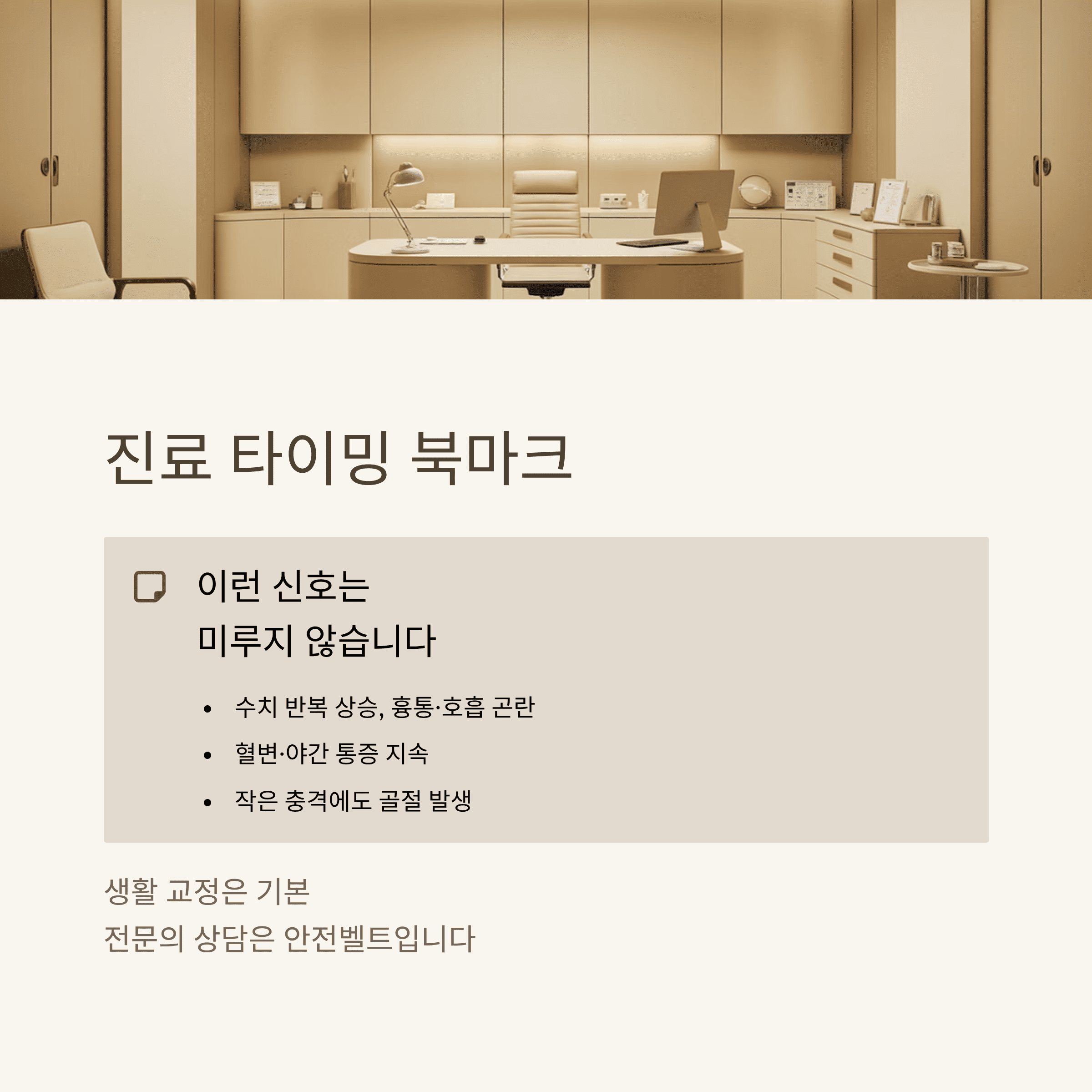 혈압 혈당 콜레스테롤 간 관절 대장까지 14일 플랜