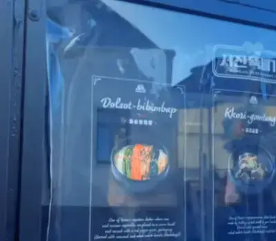 서진이네2-메뉴