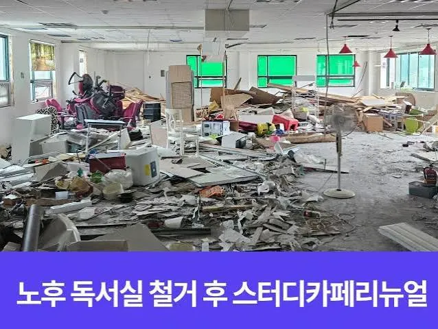 소상공인 폐업지원금