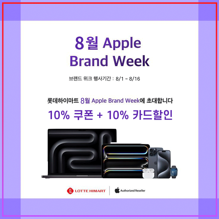 프로모션 이미지