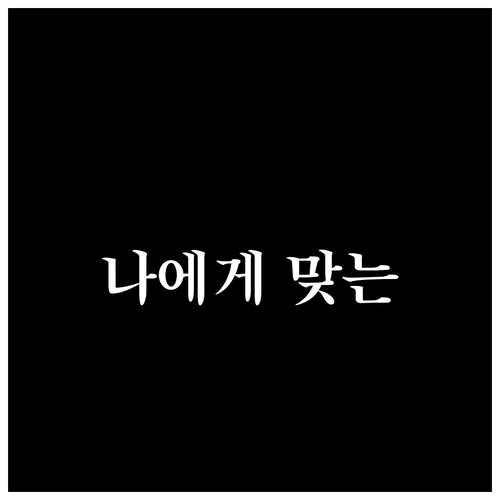 장기렌터카 프로모션: выгодные..