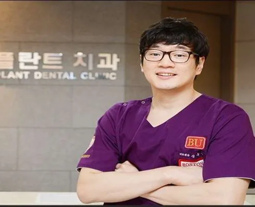 신플란트치과의원