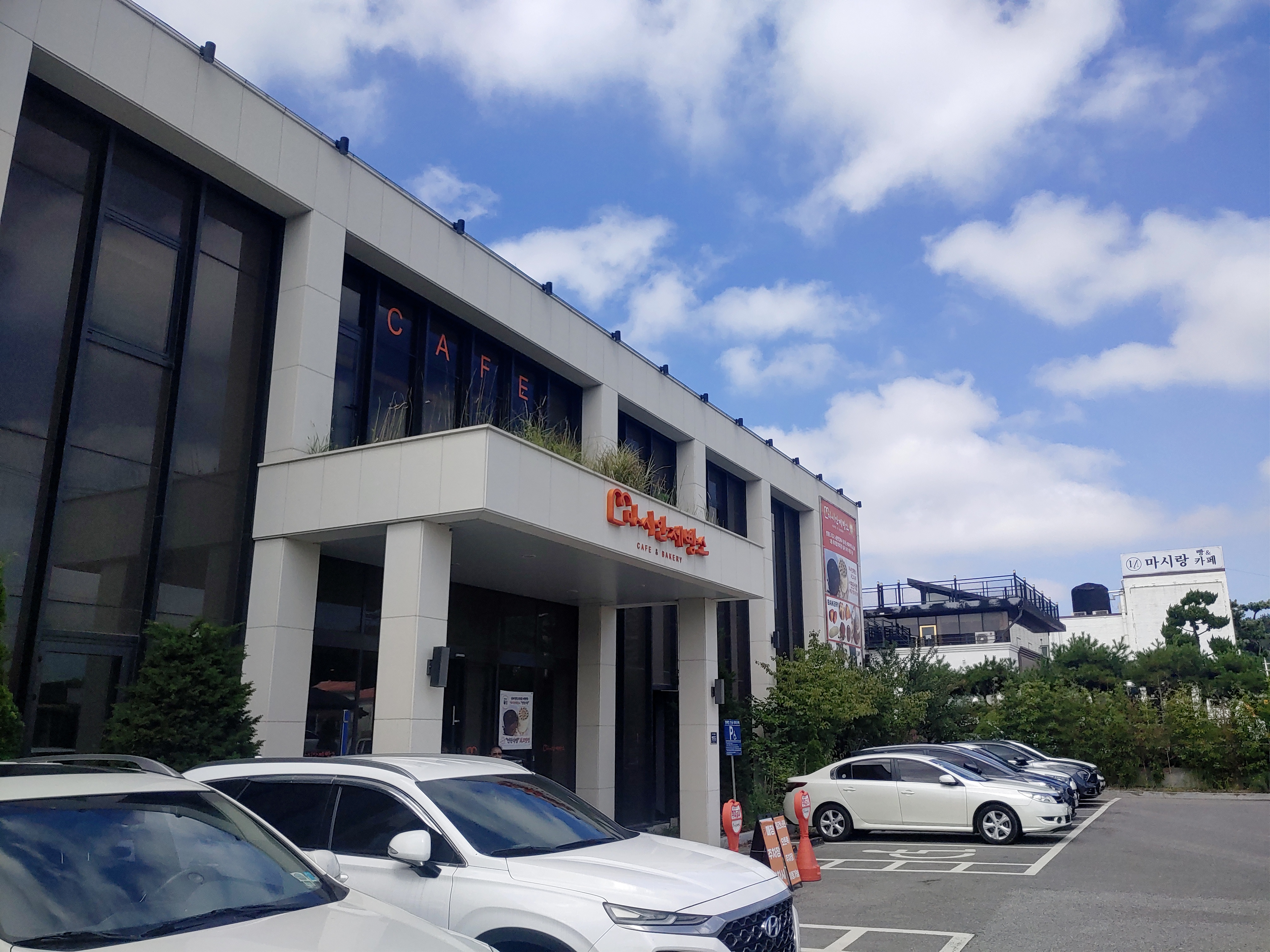 영종도카페 마시안 제빵소