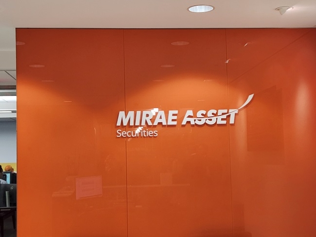 미래에셋증권 USA법인 사무실