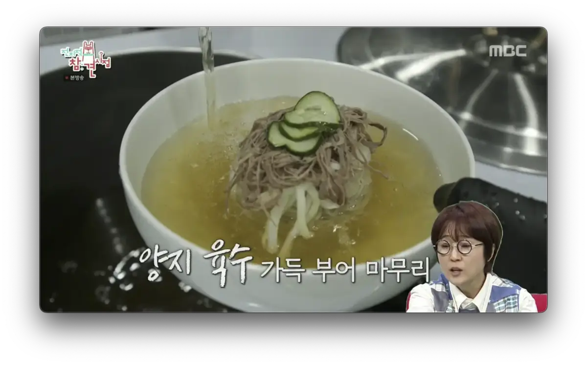 청류