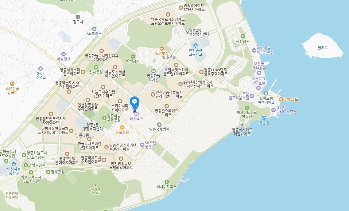 영종도 심야약국