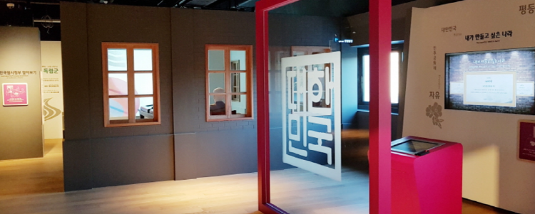 천안 독립기념관