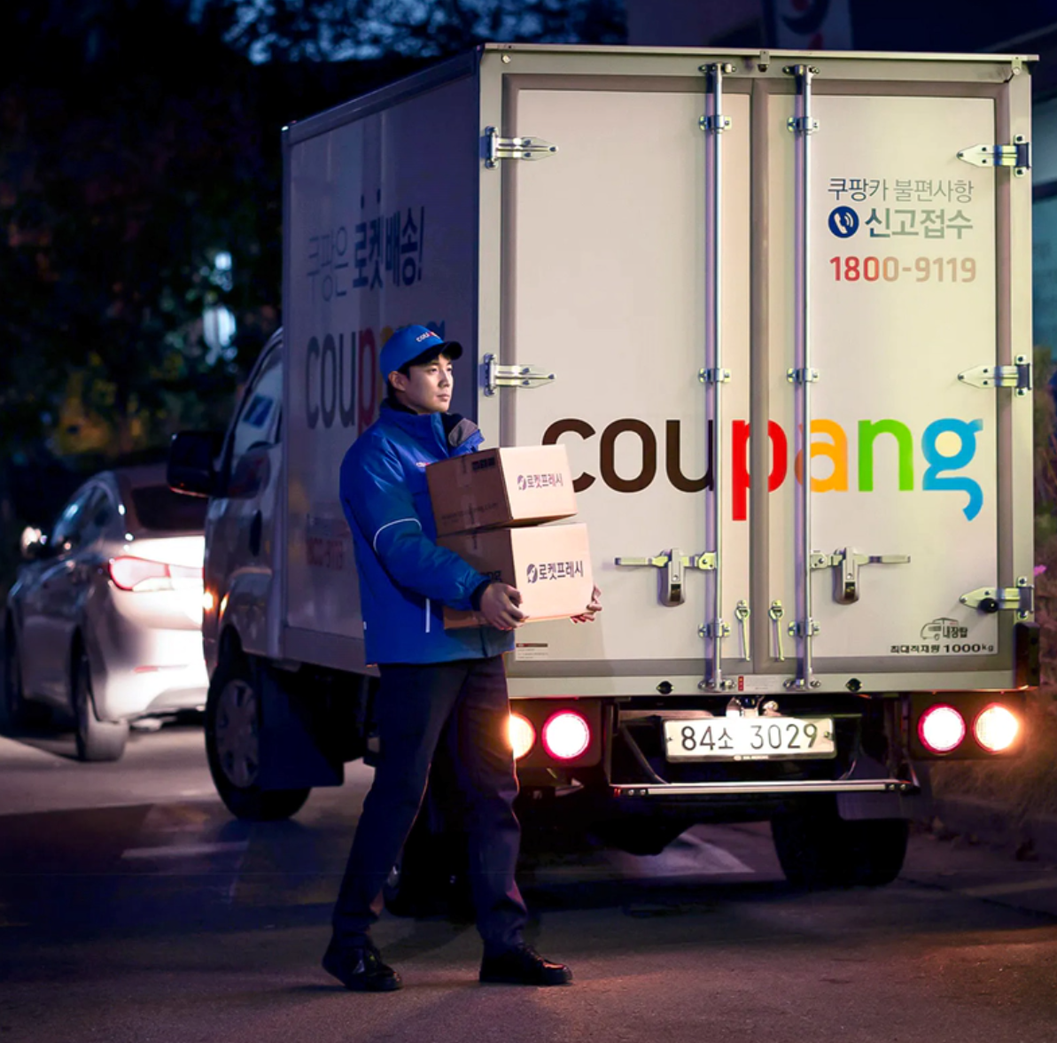 쿠팡 웰컴백 쿠폰은 어떤 혜택인가요?