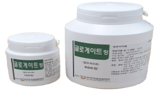 글로게이트 정