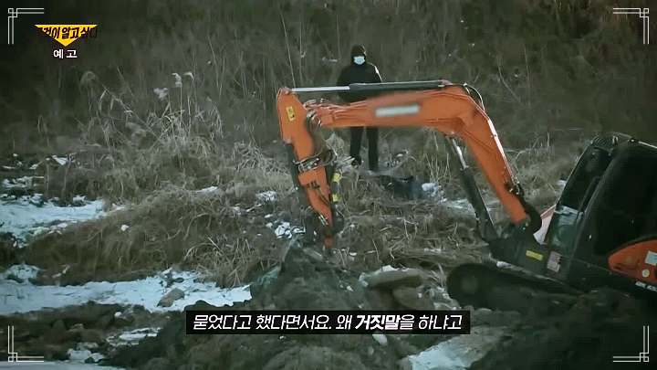 자백 속 음모 파주 연쇄살인 택시기사 동거녀 살인범 이기영 미스터리