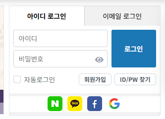 요양나라 구인구직(로그인)