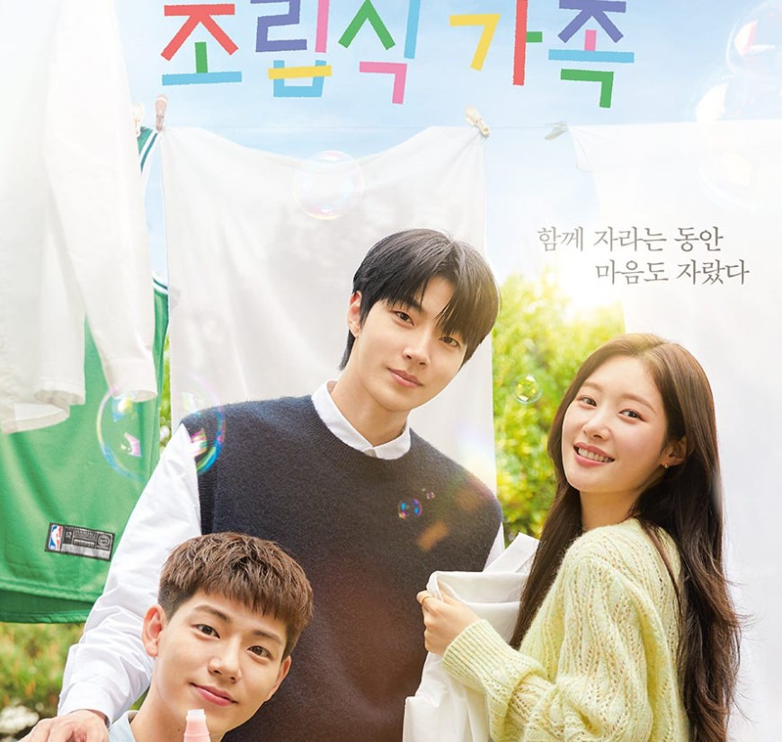 정채연 연기 배우 데뷔