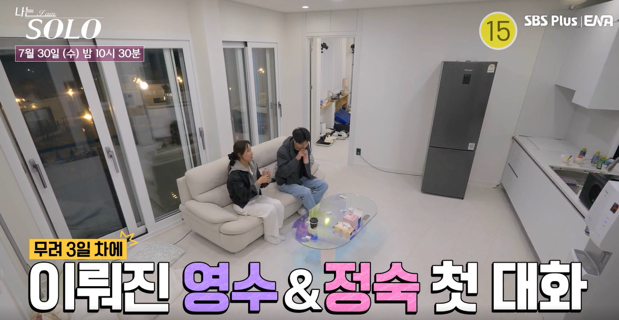 나는솔로 27기 영수