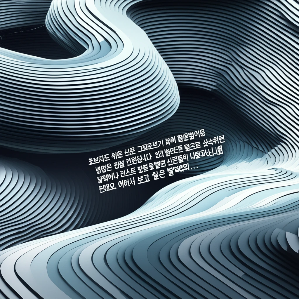 부천 교차로 종이 신문 무료로 보는 ..