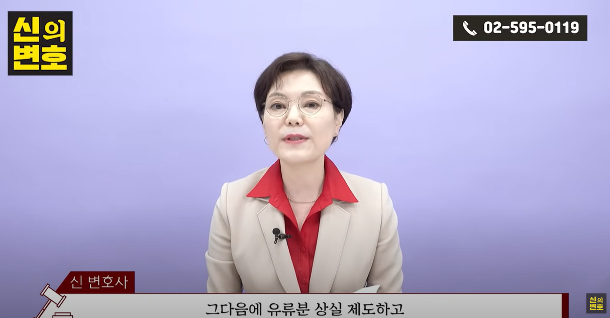 유류분 상실제도 입법필요