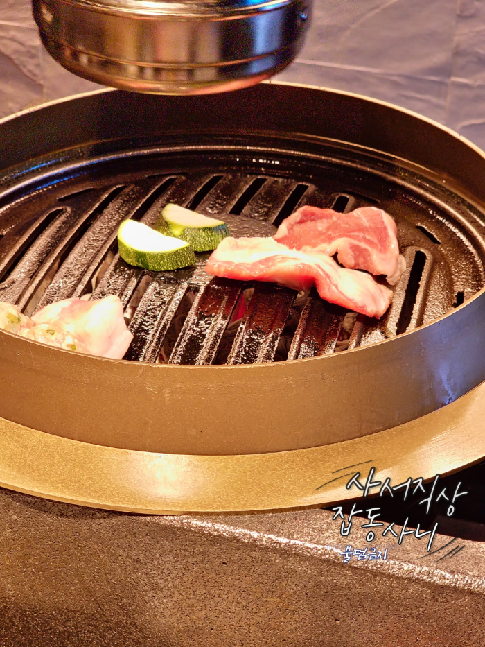 가브리살과 쥬키니