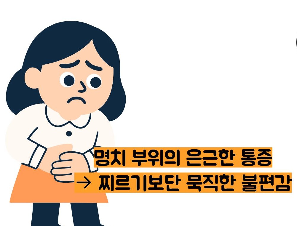 장상피화생 증상