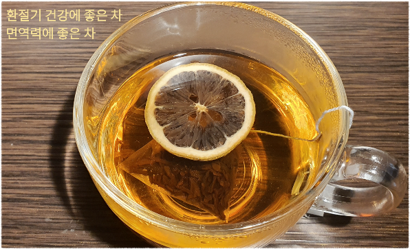 환절기 건강 차