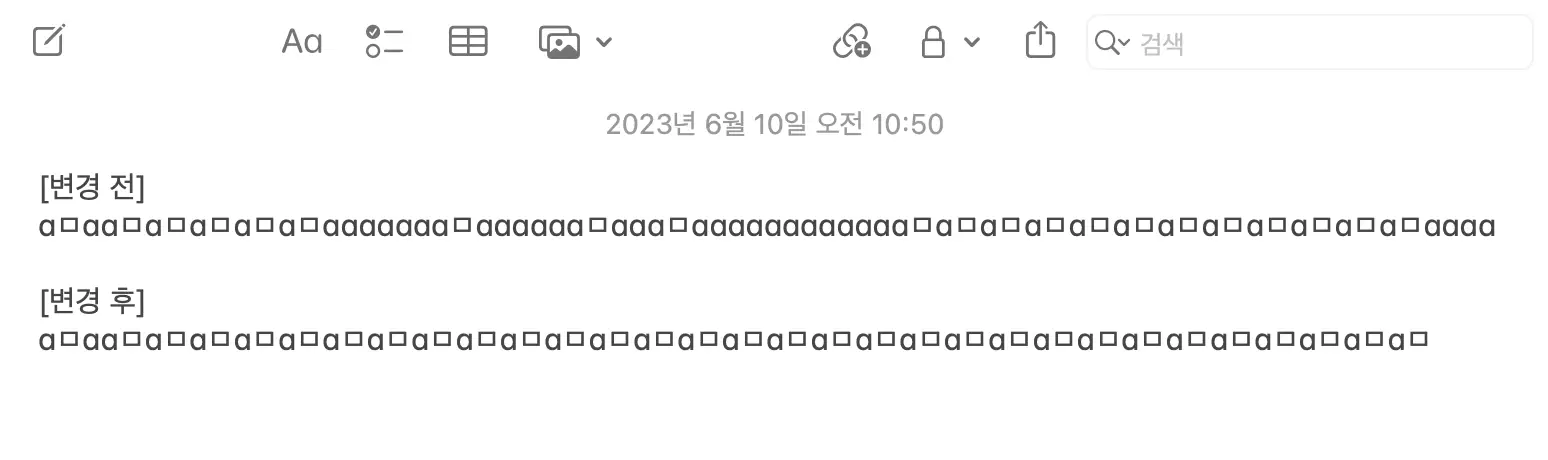 caps-lock 한영키 수정 전환 테스트