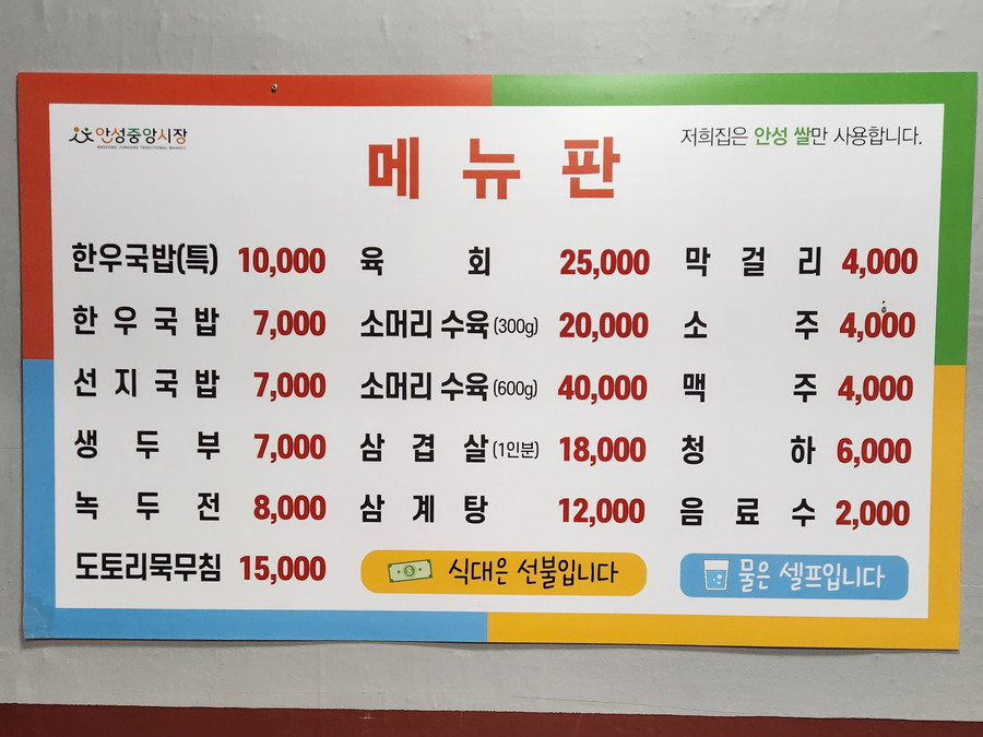 생생정보 택시맛객