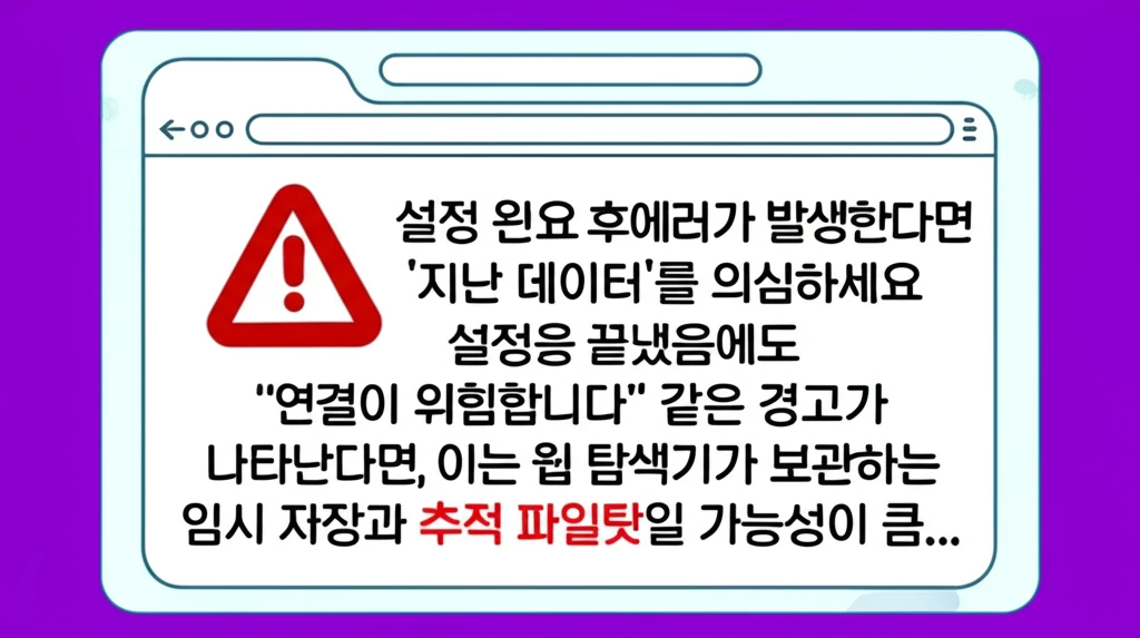 인터넷 무한 로딩 해결법 유니콘 HT..
