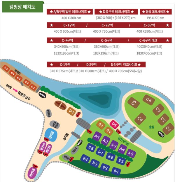 홀리데이파크_배치도