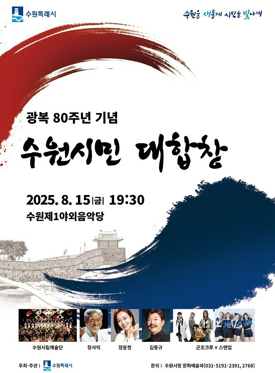 나라꽃 무궁화 대축제