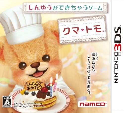 닌텐도 3DS 일판