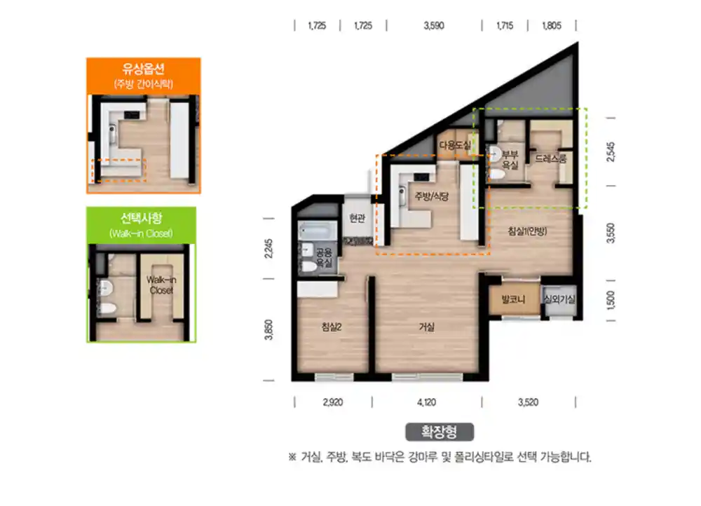 용인 스프링카운티자이 실버타운 평면도