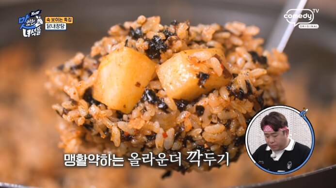 닭내장탕-볶음밥