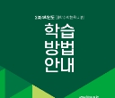 수능 등급컷 이미지