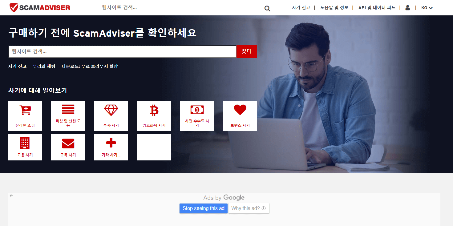 블랙프라이데이 주의사항 직구사이트 추천
