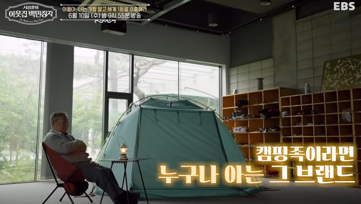 텐트왕-라제건-캠핑의자-헬리눅스