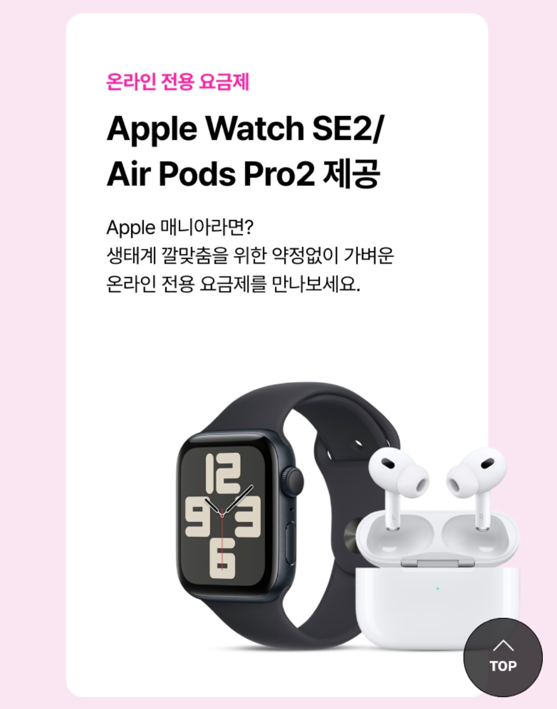 아이폰15 사전예약