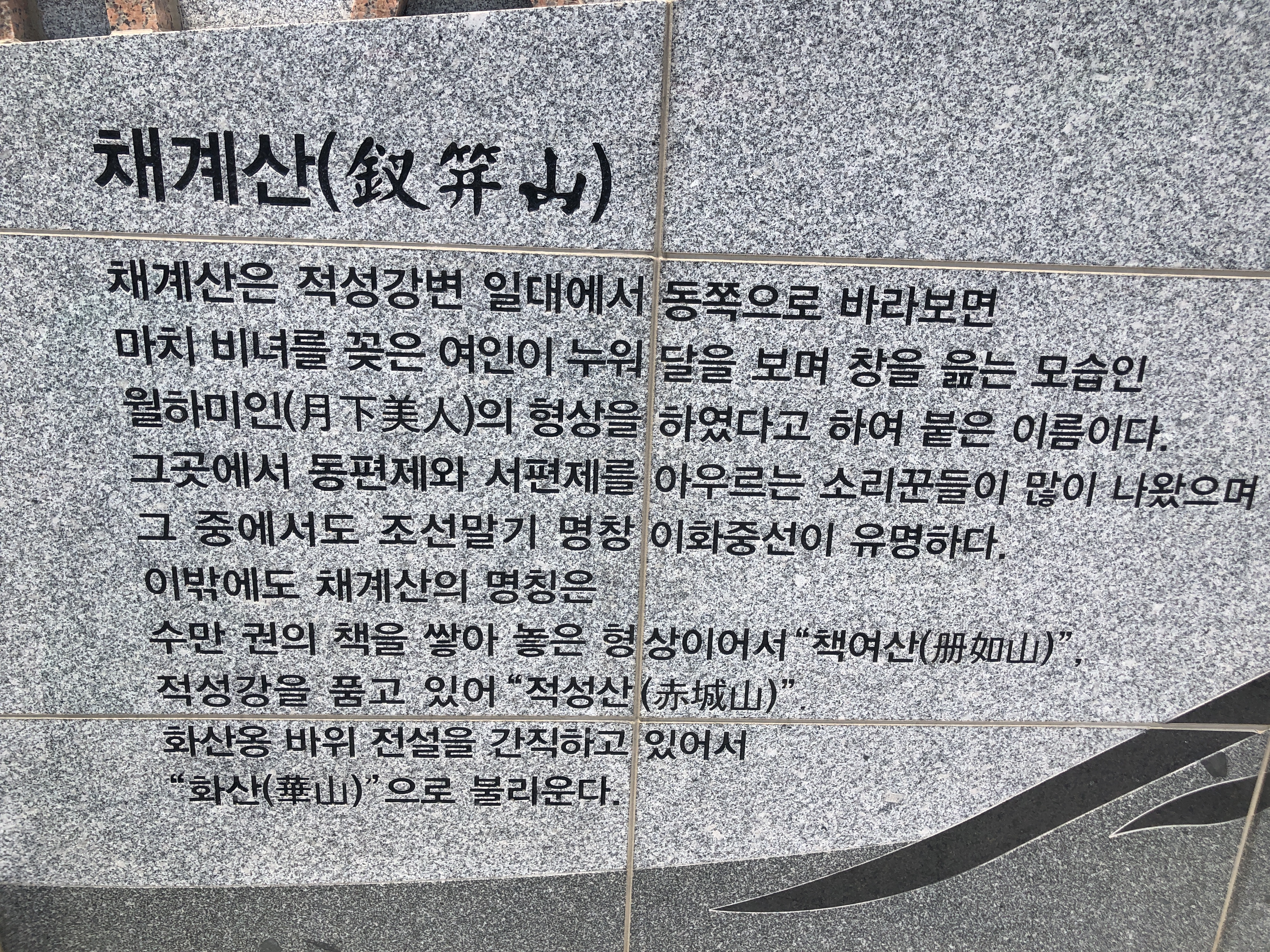 민수랜드-순창채계산출렁다리 이야기