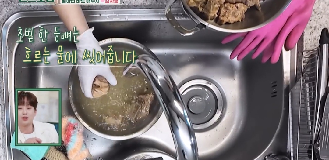 돼지 등뼈 요리