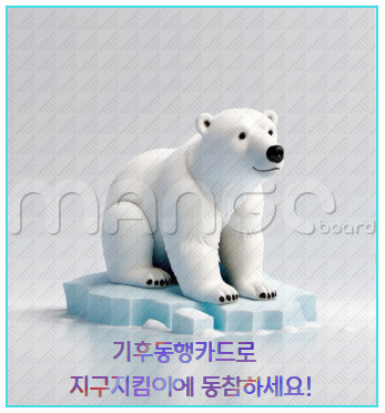 [서울복지] 서울시 기후동행카드 완벽 가이드: 신청부터 이용까지