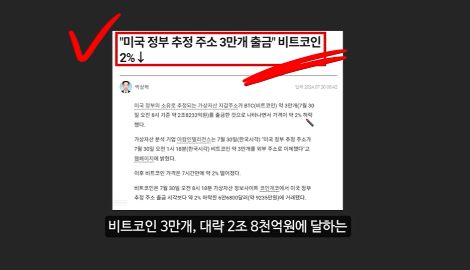 코인 강세장 임박: 도널드 트럼프와 아서 헤이즈, 헬륨 코인의 폭발적 상승 가능성