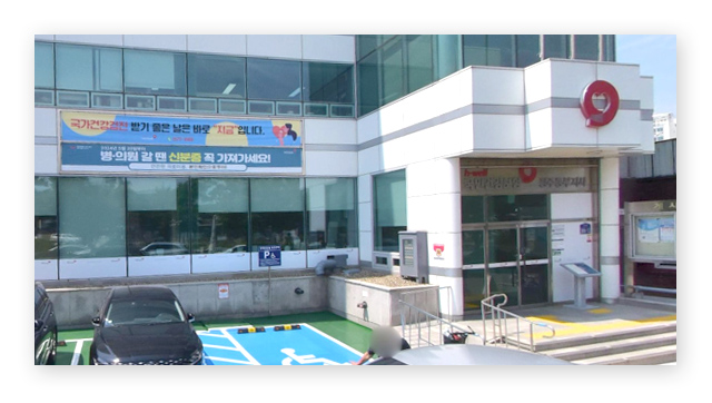 국민건강보험공단청주동부지사-이미지2